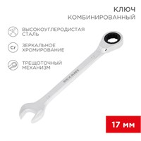 Ключ комбинированный трещоточный 17мм, CrV, зеркальный хром REXANT 12-5812-1