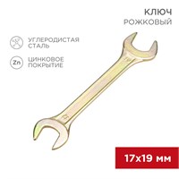 Ключ рожковый 17х19мм, желтый цинк REXANT 12-5830-2