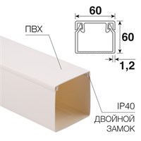 Кабель-канал 60х60мм, белый REXANT 28-6060-2