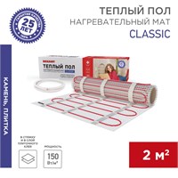 Теплый пол, нагревательный мат Classic RNX-2-300 2м², 0,5х4м, 300Вт двухжильный, с экраном REXANT 51-0504-2