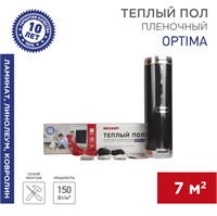 Пленочный теплый пол Optima 150 7м², 0,5х14м, 1050Вт REXANT 51-0510-7
