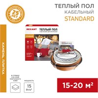 Теплый пол Standard RND-160-2400 2400Вт, 160м, 15,0-20,0м² двухжильный REXANT 51-0522-3