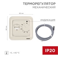 Терморегулятор механический R70XT белый REXANT 51-0531