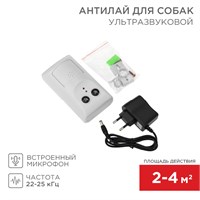Ультразвуковой Антилай для собак со встроенным микрофоном, S 4м² REXANT 71-0099