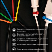 Стяжка кабельная нейлоновая 100x2,5мм, набор 5 цветов (25 шт/уп) REXANT 07-0108-25