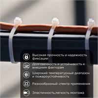 Стяжка кабельная нейлоновая 120x2,5мм, белая (100 шт/уп) REXANT 07-0120