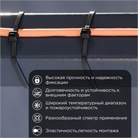 Стяжка кабельная нейлоновая 300x3,6мм, черная (100 шт/уп) REXANT 07-0301