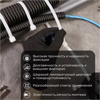 Стяжка кабельная нейлоновая 500x7,6мм, белая (100 шт/уп) REXANT 07-0502