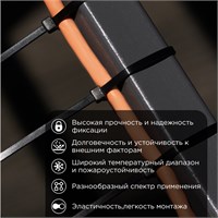 Стяжка кабельная нейлоновая 500x7,6мм, черная (100 шт/уп) REXANT 07-0503