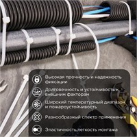 Стяжка кабельная нейлоновая 600x7,6мм, белая (100 шт/уп) REXANT 07-0600-9