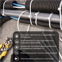 Стяжка кабельная нейлоновая 700x9,0мм, белая (100 шт/уп) REXANT 07-0700-9