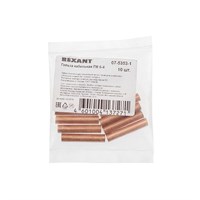 Гильза медная ГМ 6-4 (6мм² - Ø4мм) (в упак. 10 шт.) REXANT 07-5353-1