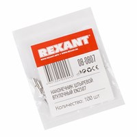 Наконечник штыревой втулочный L-7 мм 2.5 мм² (НШВ 2.5-8/НГ 2.5-7) REXANT 08-0807