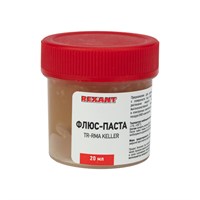 Флюс для пайки, паста TR-RMA KELLER, 20мл, банка, блистер REXANT 09-3691-1