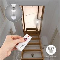 Цоколь  для лампочки , с пультом дистанционного управления Rexant   RX-15 10-6016