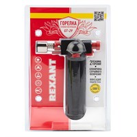 Газовая горелка настольная GT-29, 2 режима REXANT 12-0029