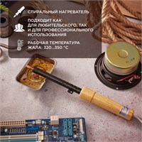 Паяльник с деревянной ручкой, серия ЭПСН, 25Вт, 230В, пакет REXANT 12-0225