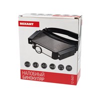 Бинокуляр монтажный, увеличение 1,8x/2,3x/3,7x/4,8x, с подсветкой 2LED REXANT 12-0401