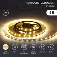 Лента светодиодная 5В, SMD2835, 4,8Вт/м, 60 LED/м, 2700K, 8мм, 2м, с USB коннектором, черная, IP20 LAMPER 141-2002
