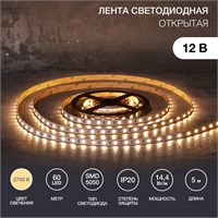 Лента светодиодная 12В, SMD5050, 14,4Вт/м, 60 LED/м, 2700К, 10мм, 5м, для БП с клеммами, IP20 LAMPER 141-2025
