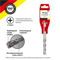 Бур по бетону 10x110x50мм, крестовая пластина, SDS PLUS KRANZ KR-91-0819