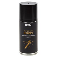 Жидкий ключ 210мл NANOPROTECH NPJK0027