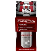 Очиститель-кондиционер для кожаных салонов 210мл NANOPROTECH NPKK0032