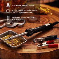Паяльник с зажимами КРОКОДИЛ, 40Вт, 12В, блистер REXANT 12-0189