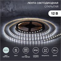 Лента светодиодная 12В, SMD2835, 4,8Вт/м, 60 LED/м, 6500К, 8мм, 20м, для БП с клеммами, IP20 LAMPER 141-2011