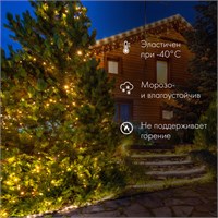 Гирлянда светодиодная Нить 20м 200 LED ЖЕЛТЫЙ черный каучук IP67 постоянное свечение 230В соединяется нужен блок 315-000 NEON-NIGHT 315-151