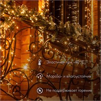 Гирлянда светодиодная Нить 10м 200 LED БЕЛЫЙ черный каучук IP67 постоянное свечение 230В соединяется нужен блок 315-000 NEON-NIGHT 315-215