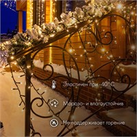 Гирлянда светодиодная Нить 10м 200 LED ТЕПЛЫЙ БЕЛЫЙ черный каучук IP67 постоянное свечение 230В соединяется нужен блок 315-000 NEON-NIGHT 315-216