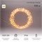 Гирлянда Роса с трансформатором 100 м, 1000 LED, теплое белое свечение NEON-NIGHT 303-236 - фото 82422