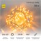 Гирлянда светодиодная Нить 20м 200 LED ЖЕЛТЫЙ белый каучук IP67 эффект мерцания 230В соединяется нужен блок 315-001 NEON-NIGHT 315-181 - фото 82633