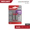 Аккумулятор Ni-MH AАA/HR03, 1,2В, 600мАч, 2 шт, блистер REXANT 30-1406 - фото 87046