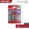 Аккумулятор Ni-MH AA/HR6, 1,2В, 1900мАч, 2 шт, блистер REXANT 30-1419 - фото 87049