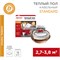 Теплый пол Standard RND-30-450 450Вт, 30м, 2,7-3,8м² двухжильный REXANT 51-0514-3 - фото 88164