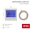 Терморегулятор цифровой R150 сенсорный, программируемый, с Wi-Fi, белый REXANT 51-0590 - фото 88222