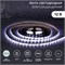 Лента светодиодная 12В, SMD2835, 4,8Вт/м, 60 LED/м, 6500К, 8мм, 5м, для БП с клеммами, IP65 LAMPER 141-2015 - фото 94189