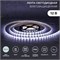 Лента светодиодная 12В, SMD5050, 14,4Вт/м, 60 LED/м, 6500К, 10мм, 5м, для БП с клеммами, IP65 LAMPER 141-2027 - фото 94197