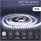 Лента светодиодная 12В, SMD5050, 14,4Вт/м, 60 LED/м, 6500К, 10мм, 3м, для БП с клеммами, IP65 LAMPER 141-2029 - фото 94199