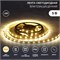 Лента светодиодная 5В, SMD2835, 4,8Вт/м, 60 LED/м, 3000K, 8мм, 1м, с USB коннектором, черная, IP65 LAMPER 141-386 - фото 94242
